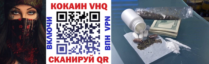Cocaine 97%  кракен ссылки  Севск 
