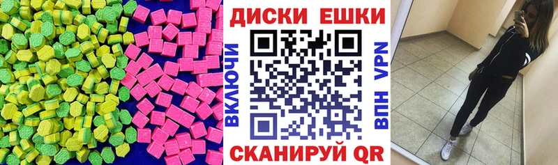 ЭКСТАЗИ Punisher  наркотики  Севск 