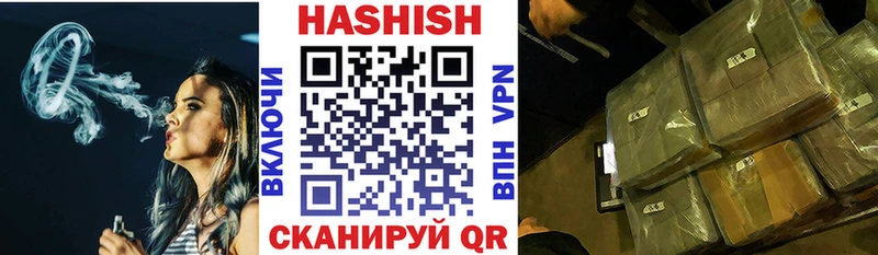 ГАШ VHQ kraken маркетплейс Севск