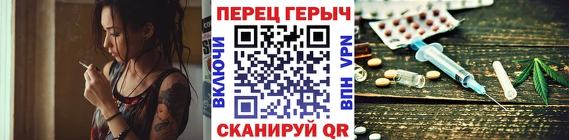 Героин герыч Севск