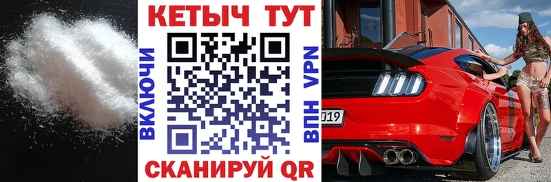 КЕТАМИН ketamine  Севск 
