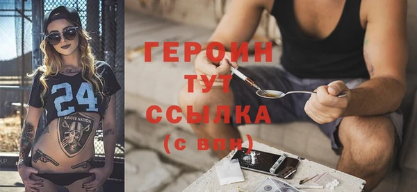 первитин Белокуриха
