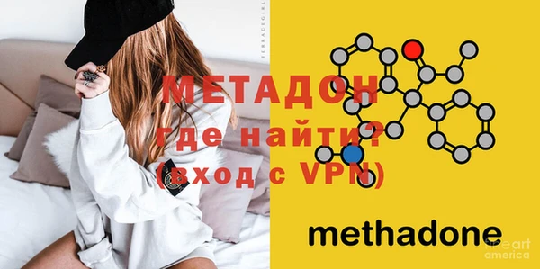 метамфетамин Белоозёрский