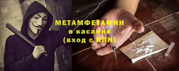 метамфетамин Белоозёрский