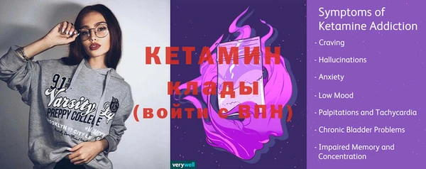 метамфетамин Белоозёрский