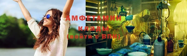 первитин Белокуриха