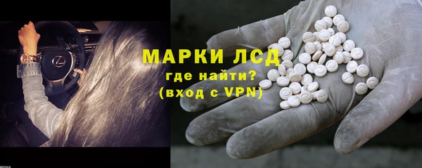 метамфетамин Белоозёрский