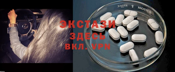 первитин Белокуриха