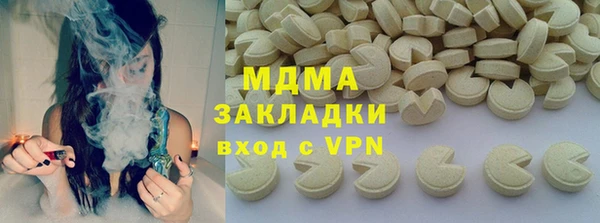 первитин Белокуриха