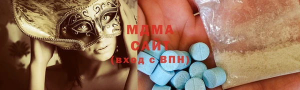 метамфетамин Белоозёрский