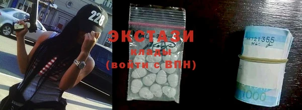 метамфетамин Белоозёрский