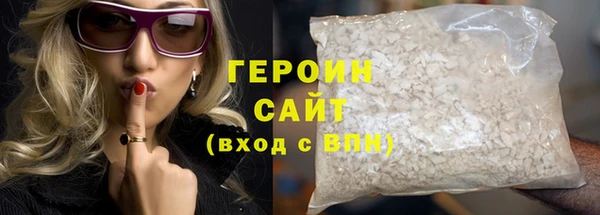 метамфетамин Белоозёрский