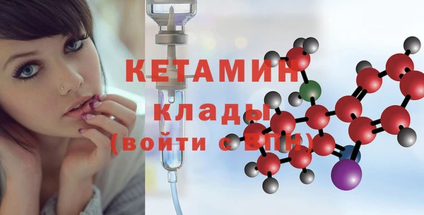 первитин Белокуриха