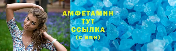 первитин Белокуриха