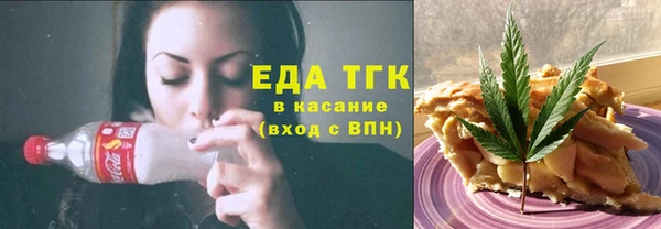 первитин Белокуриха