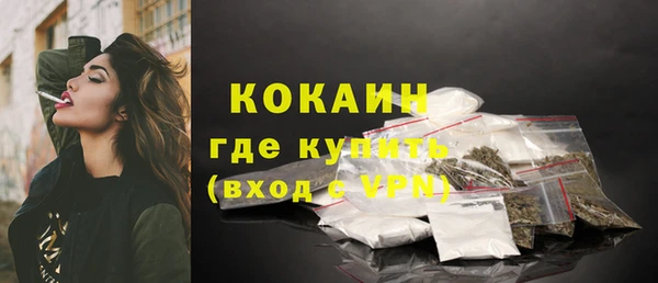 первитин Белокуриха