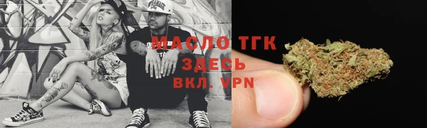 метамфетамин Белоозёрский
