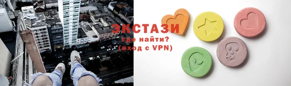 первитин Белокуриха