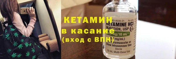 метамфетамин Белоозёрский