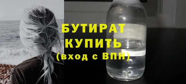 первитин Белокуриха