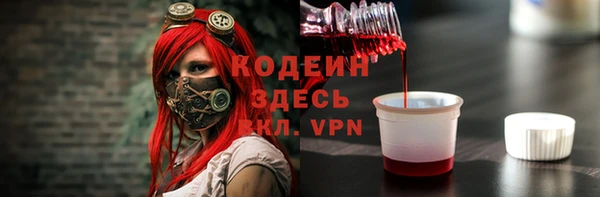 метамфетамин Белоозёрский
