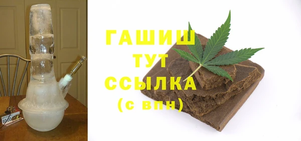 метамфетамин Белоозёрский
