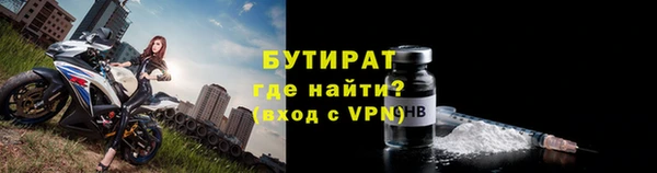 метамфетамин Белоозёрский
