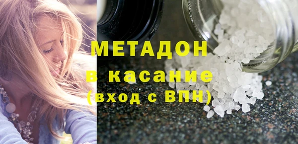 первитин Белокуриха