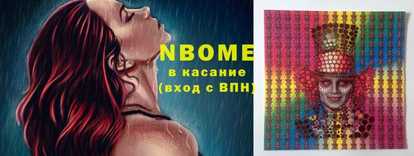 метамфетамин Белоозёрский