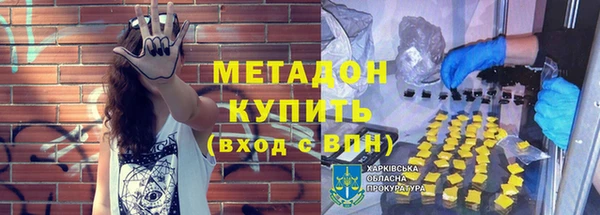 первитин Белокуриха