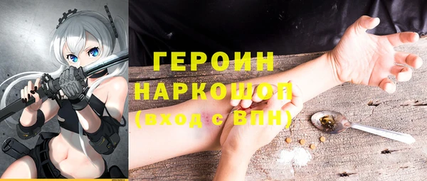 первитин Белокуриха