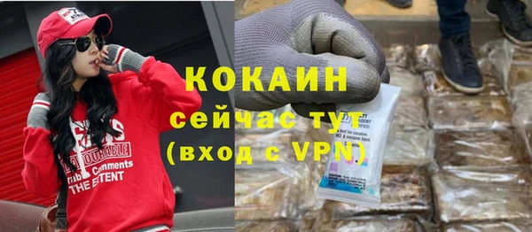 первитин Белокуриха