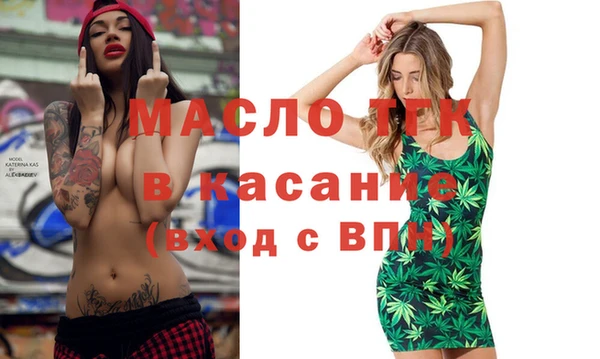 первитин Белокуриха