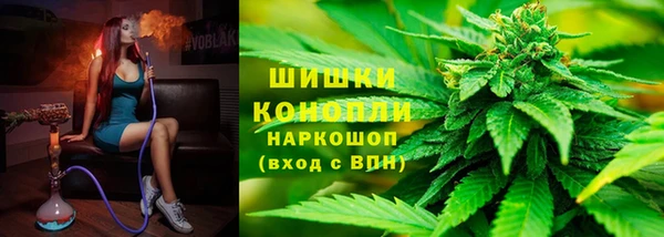 метамфетамин Белоозёрский