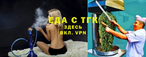 метамфетамин Белоозёрский