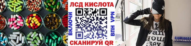 Лсд 25 экстази ecstasy  Севск 