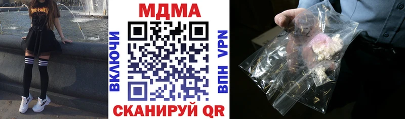 MDMA молли  Севск 