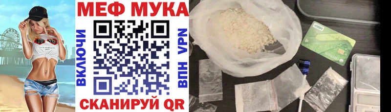 купить наркоту  Севск  Мефедрон мяу мяу 