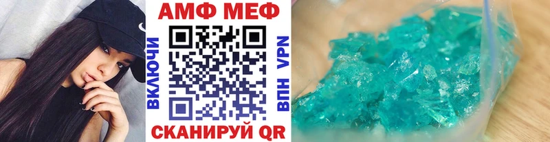 Метамфетамин Декстрометамфетамин 99.9%  Севск 