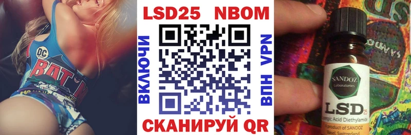 Марки N-bome 1,8мг  Севск 