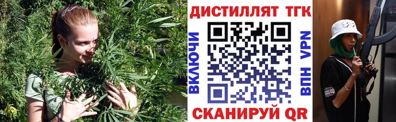 Дистиллят ТГК концентрат  Севск 